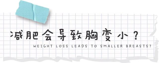 女朋友的胸，是不是越大越好？ 情人节送女朋友什么礼物比较有意义