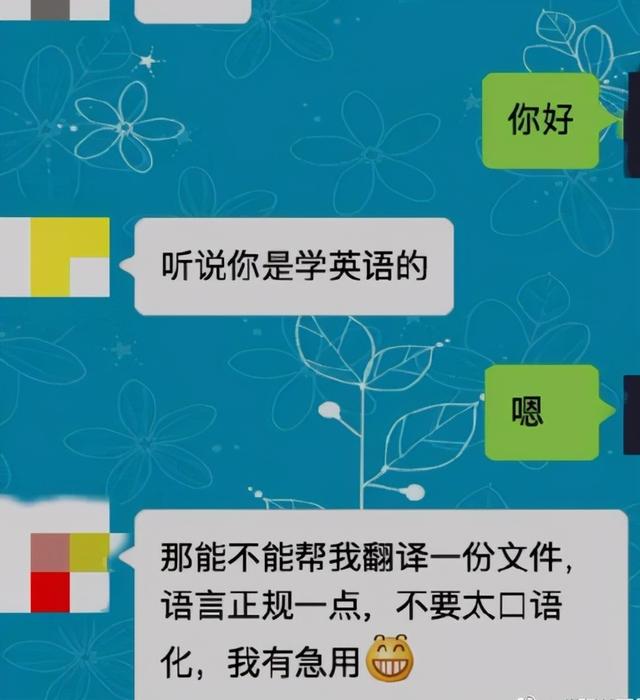 網友相親遇到的奇葩對象，看完已經不想相親了 搞笑整蠱 第7张