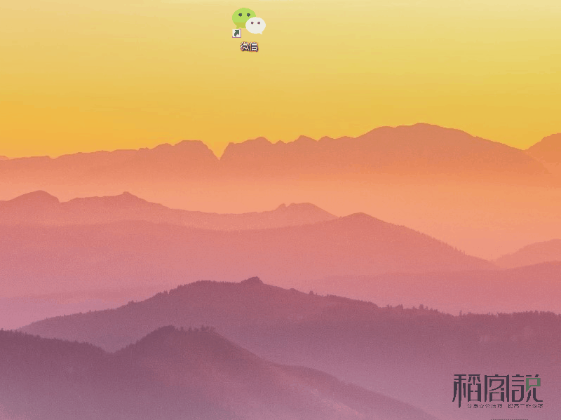 今天才知道微信可以同时登陆这么多个，超简单！1分钟就能学会