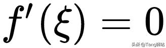 微分中值定理公式大全，一文讲透高数中的微分中值定理
