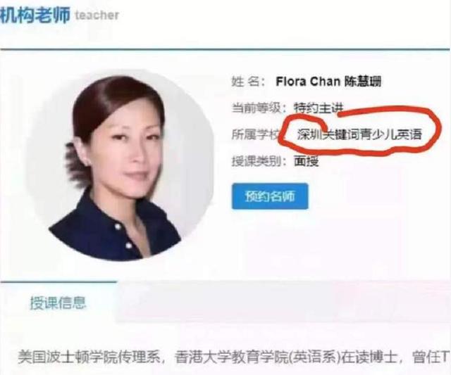 陳慧珊：與相愛13年的丈夫離婚，轉身愛上伏明霞老公，結局如何？ 娛樂八卦吃瓜 第29张