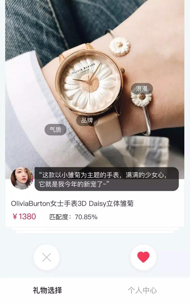 情人节送什么礼物心疼直男过情人节：花钱送礼，还要被骂傻逼
