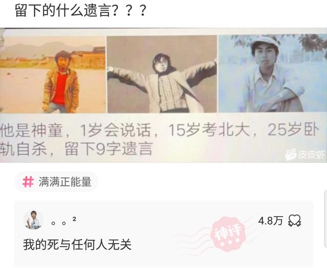 神評爆笑合集：有什麼經濟實惠的補腎方法 - 天天要聞