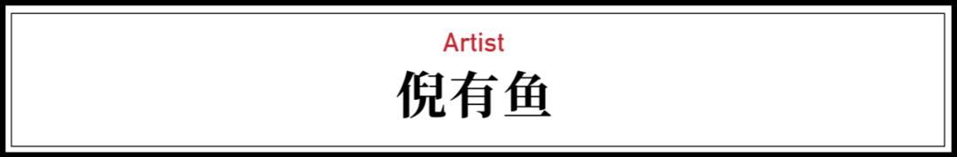 周公解梦 抓鱼(周公解梦抓鱼到好多鱼)插图5