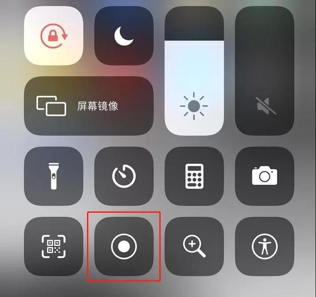 iPhone微信录屏怎么没有声音（苹果微信视频录屏没有声音）插图1