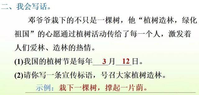 引人注目的拼音 吸引的拼音