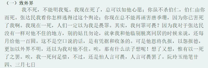 梦见自己的孩子死了(梦见自己的孩子死了,哭的撕心裂肺的)插图52