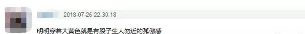 戲里演母子，戲外卻是夫妻，給雙胞胎孩子取的名字令人啼笑皆非 娛樂八卦吃瓜 第6张