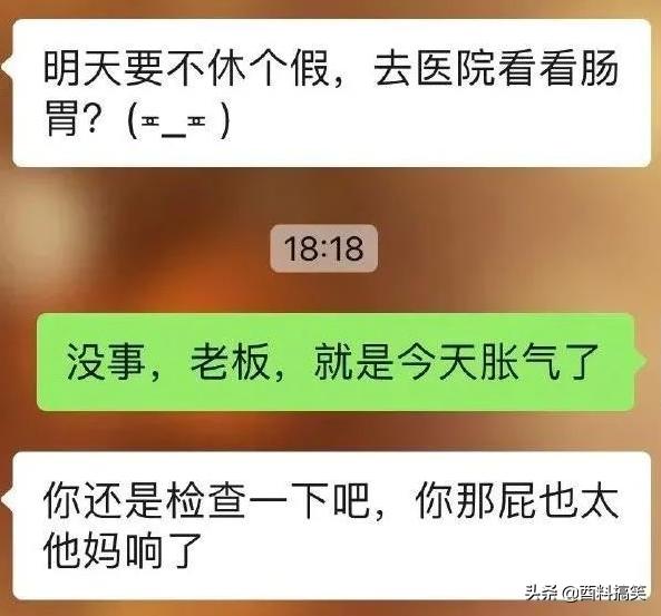 爆笑神評：如何才能吸引這位教官小姐姐的注意？神評笑死我了 搞笑整蠱 第28张