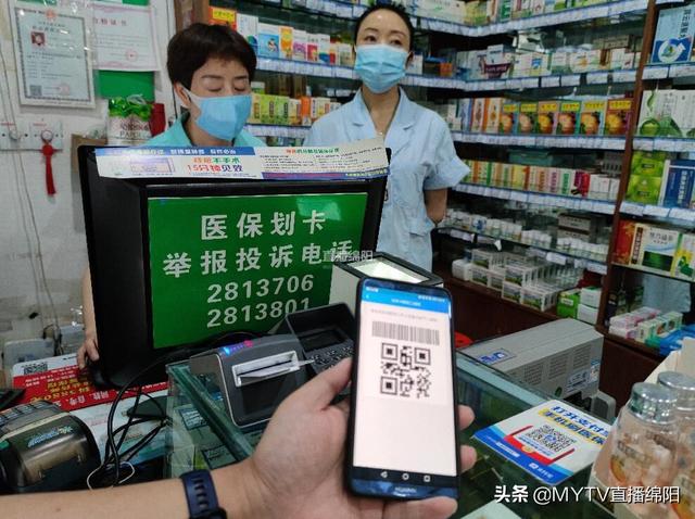 社保卡网上解锁流程（社保卡可在定点医院、药店办理解锁）