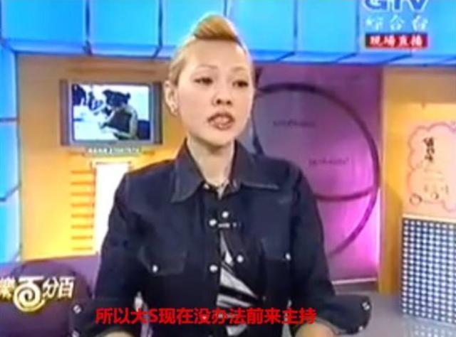親三姐妹：小S過得太辛苦，大S強裝幸福，不起眼的大姐才是大贏家 娛樂八卦吃瓜 第7张