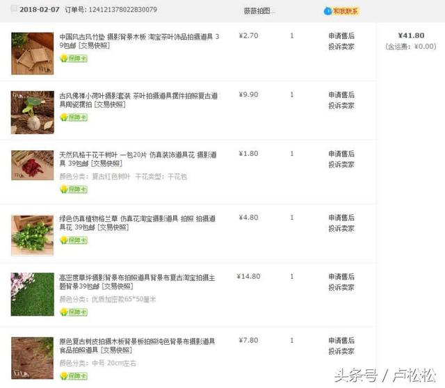 快手，抖音，美拍打造个人IP精准引流！