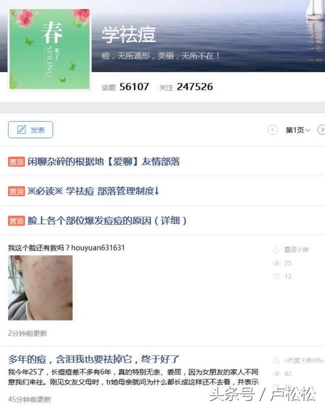 快手，抖音，美拍打造个人IP精准引流！