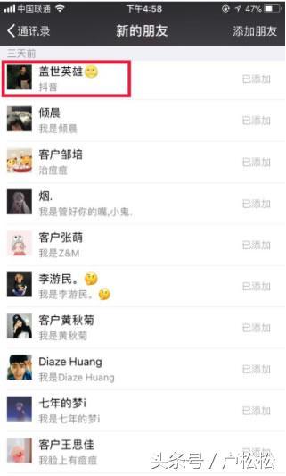 快手，抖音，美拍打造个人IP精准引流！