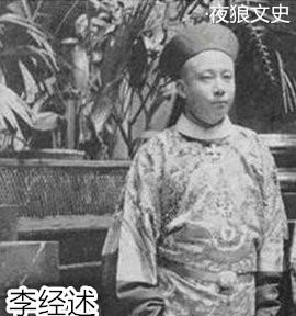 李鸿章的真正身世，历史风云人物的母亲