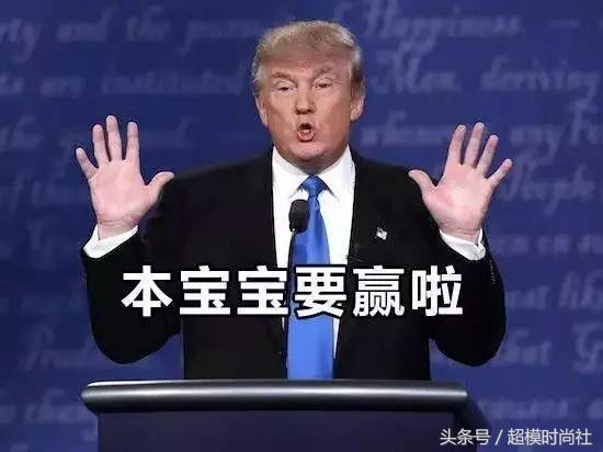 川普再爆性丑闻！“地下情”女友各个都是大胸 七夕送女朋友什么礼物