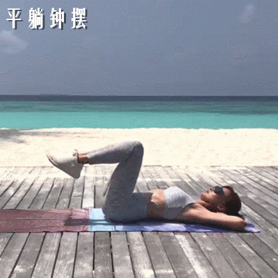 核心訓練9大鍛鍊動作 每天5組訓練消除腰腹贅肉雕塑小蠻腰 健身減肥達人 第4张