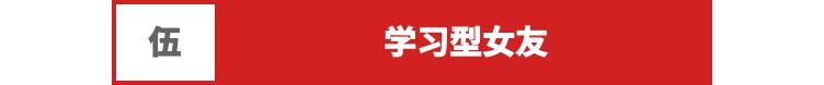 情人节礼物送什么情人节送什么礼物女朋友最喜欢？