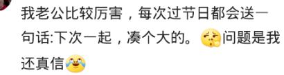 圣诞节送女朋友什么礼物_16