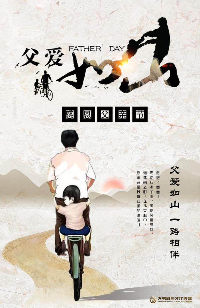 感动父亲的歌曲有哪些,适合送给父亲的歌