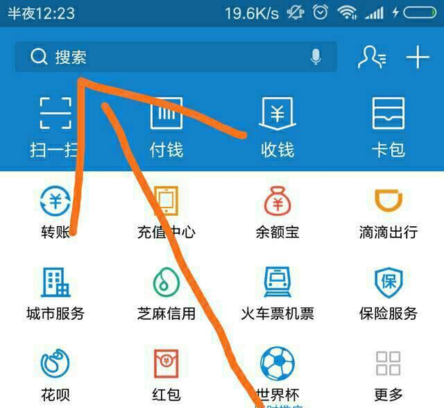 支付宝余额宝怎么用支付宝余额宝怎么用余额转入