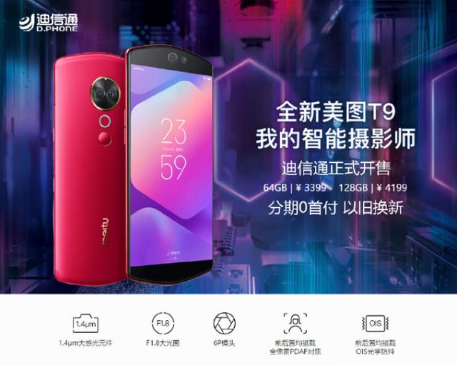 送女朋友什么礼物最讨欢心？迪信通来挽救你的求生欲 情人节送女朋友什么礼