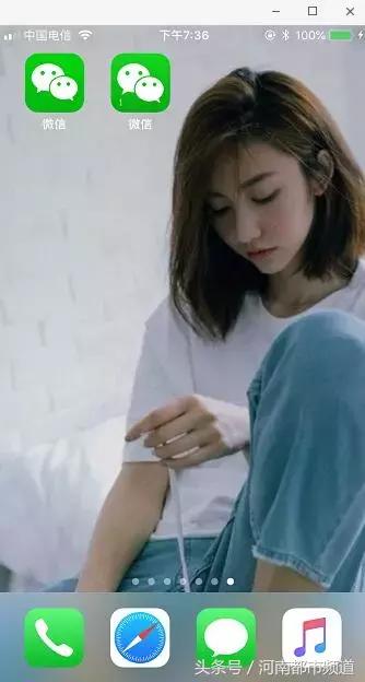 还有这种操作？“山寨微信”竟可转发微信语音！有人因此被诈骗！