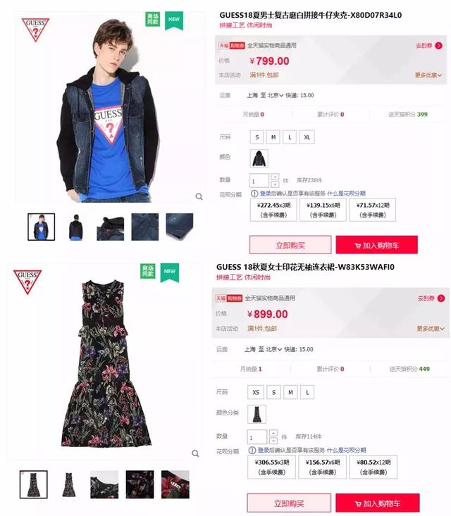 送女友不知道送啥？跳开这个雷区吧！ 送给女朋友的礼物