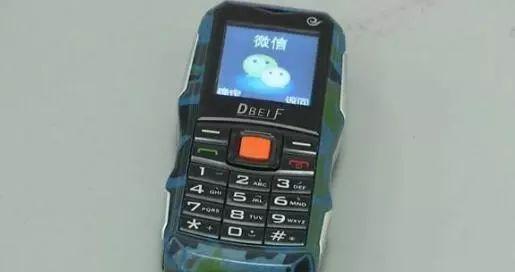 又有人被骗！“山寨微信”出现，可转发语音，听到这四个字很危险