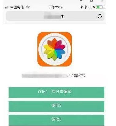 你手机装的是“原版”微信吗?留意! 这类\\”仿冒手机微信\\”都是