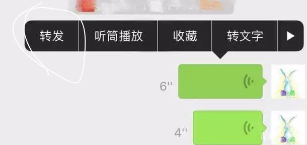 又有人被骗！“山寨微信”出现，可转发语音，听到这四个字很危险