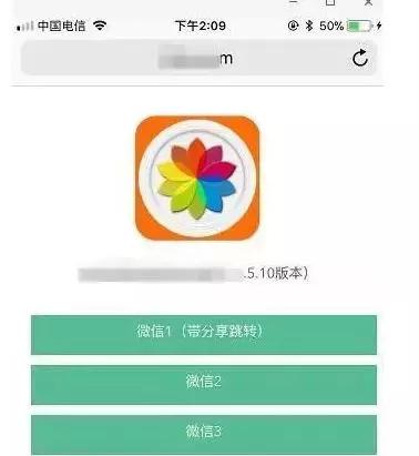 又有人被骗！“山寨微信”出现，可转发语音，听到这四个字很危险