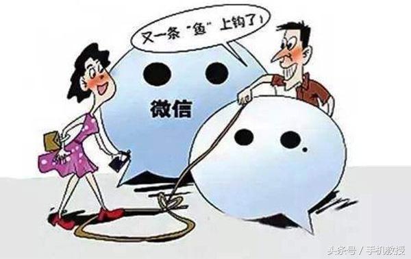 手机微信不仅可以转发文本、相片,还能转发视频语音?