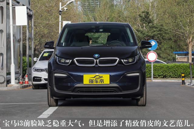 汽车天天评：宝马i3，德国品牌高科技电动汽车！