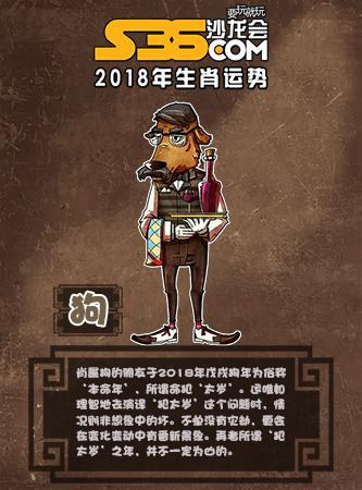 下载今日运势(属鼠今日运势)插图11