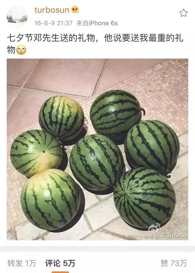 七夕送女朋友什么礼物_3