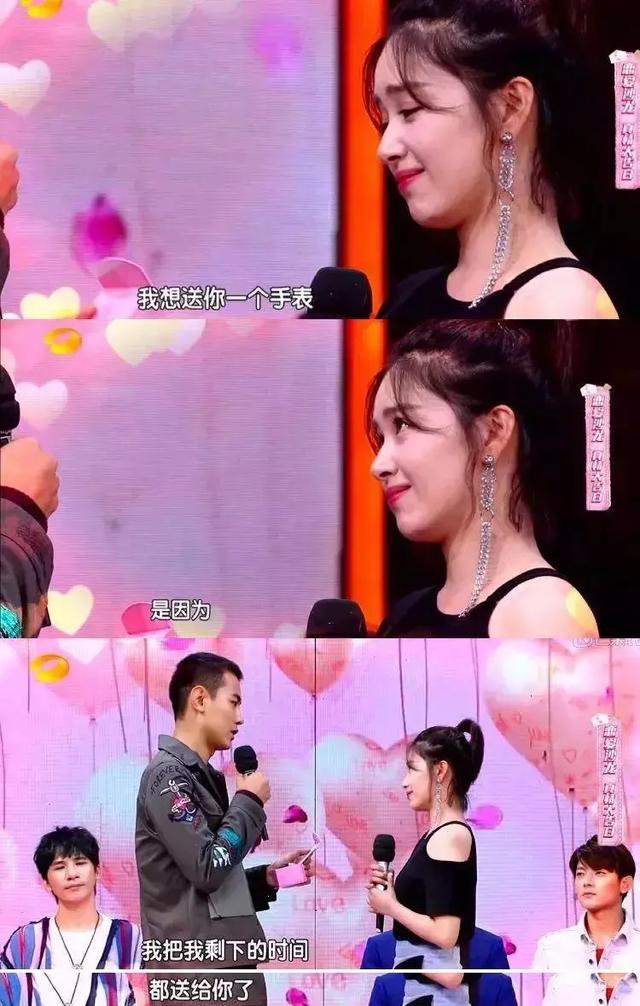七夕送女朋友什么礼物_3