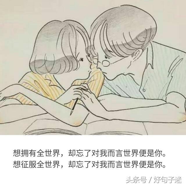 2018情人节给女朋友的情话大全，句句甜言蜜语（值得收藏） 情人节送给女朋友