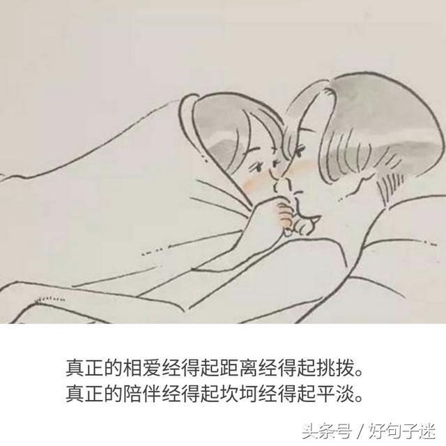 2018情人节给女朋友的情话大全，句句甜言蜜语（值得收藏） 情人节送给女朋友