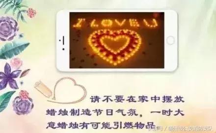 情人节送男朋友礼物今天七夕想好送啥了吗？这礼物100%受喜爱！不信，你试试