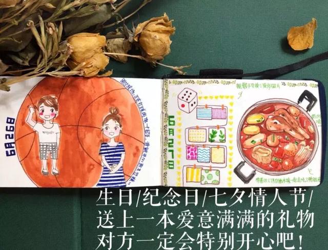 东莞直男保命攻略！最适合送女朋友的16种七夕礼物，还不快看？ 女朋友过生日