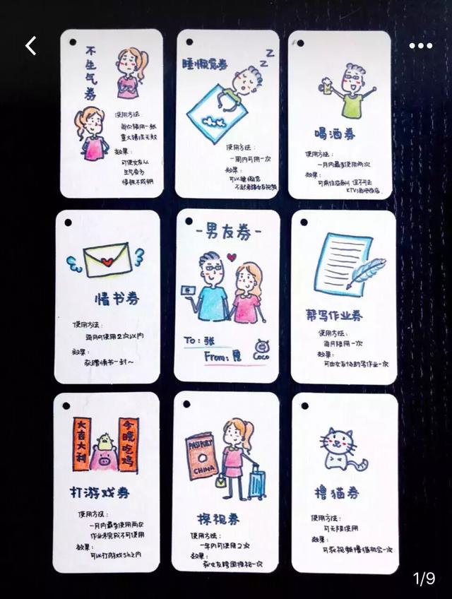 东莞直男保命攻略！最适合送女朋友的16种七夕礼物，还不快看？ 女朋友过生日