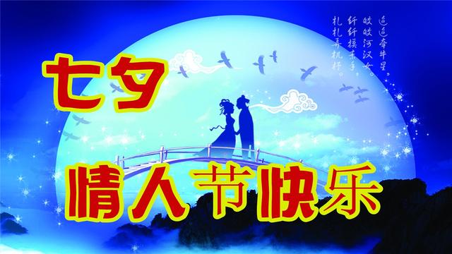 情人节送男生什么礼物今天七夕情人节！送你最美的玫瑰花，祝七夕节快乐！