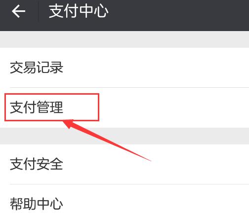重要提醒！微信里这个功能要慎用，否则会自动扣费！