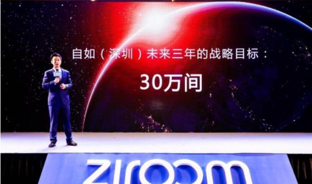 阿里员工自如租房去世，风波之上的长租公寓走向何方