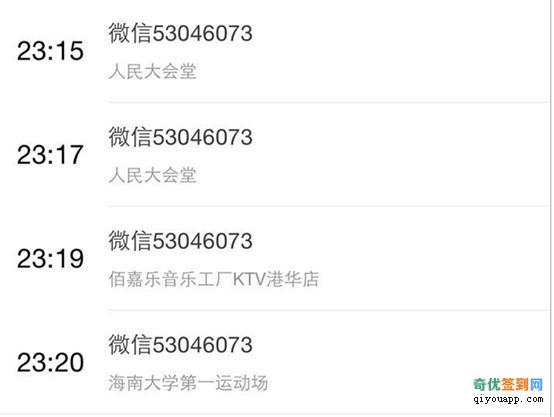 企业微信打卡定位修改位置范围如何实现？So easy！