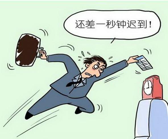 企业微信打卡定位修改位置范围如何实现？So easy！