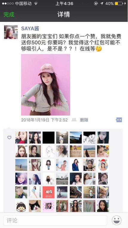 微商最底层裂变式主题活动怎样实际方案策划落地式?