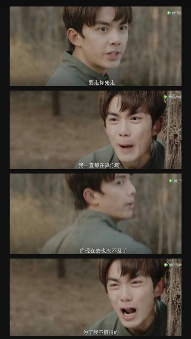 黎簇和吴邪的关系，沙海剧情吴邪和黎簇关系