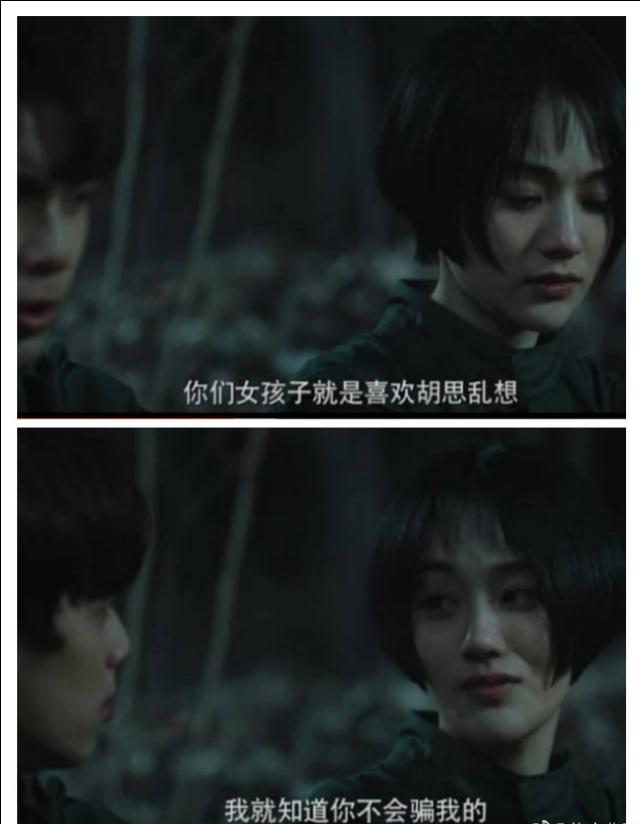 黎簇和吴邪的关系，沙海剧情吴邪和黎簇关系